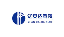 江西億安達(dá)駕校
