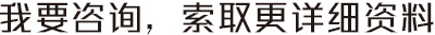 聯系我們