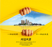 一樣的視野，不一樣的角度