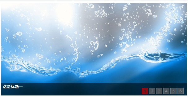 jquery_KinSlideshow