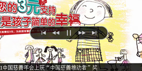 jQuery免費午餐首頁焦點圖