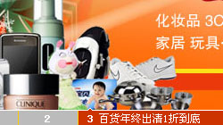 當當網(wǎng)5屏切換焦點圖推薦代碼