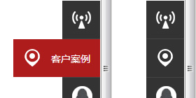 jQuery彈性抽屜式在線客服代碼