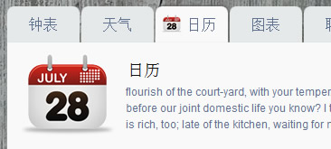 CSS3隨機動態圖標選項卡菜單