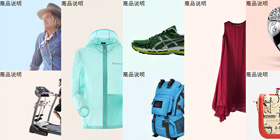 jQuery仿京東圖片變亮變暗效果