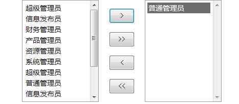 select選擇框內容左右移動添加刪除欄目JS代碼