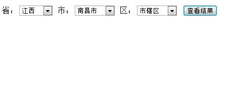 純js省級聯動