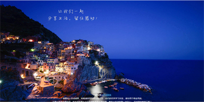 JS圖片背景全屏代碼