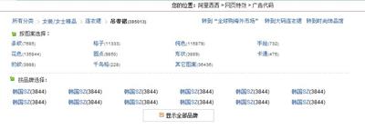 js實現點擊顯示更多產品