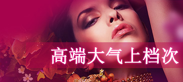 網(wǎng)頁設(shè)計中的“高端大氣上檔次”