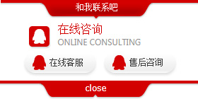 點擊頂部聯系我們出現下拉在線咨詢代碼