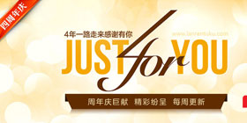 麥包包首頁全屏可伸縮廣告