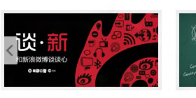 四圖橫向滾動效果(可自動可手動)