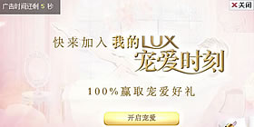 貼片倒計時廣告