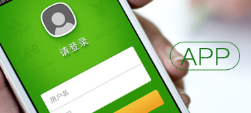 手機app移動端網站設計