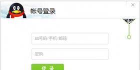 jQuery論壇登錄效果