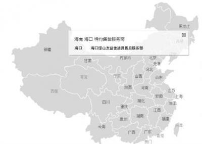 jquery網絡銷售地圖點擊城市彈出信息層