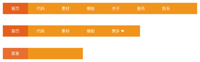 jQuery.Zepto響應式菜單