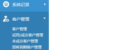 網(wǎng)站側(cè)邊欄可展開折疊jQuery導(dǎo)航