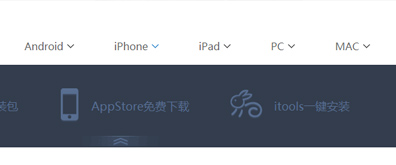jquery二級(jí)導(dǎo)航左右滑動(dòng)效果