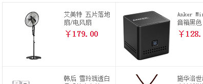 鼠標懸停圖片輕微位移動畫效果