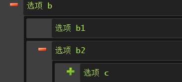 jQuery可自由拖拽排序多級樹狀菜單