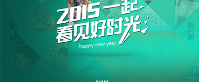 jquery商城網(wǎng)站全屏多張圖片滑動切換