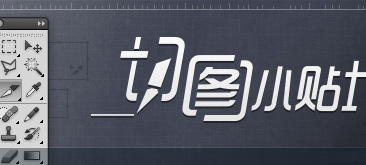 移動端產品UI設計切圖必備知識