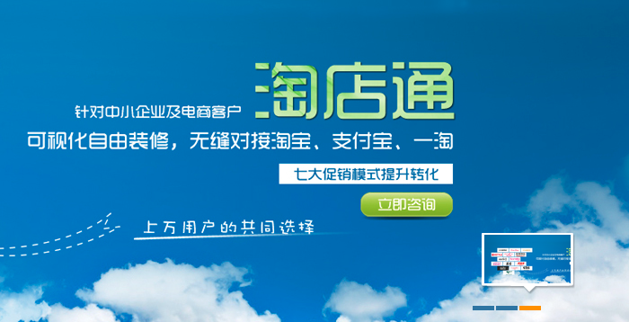 360Shop官方網(wǎng)站首頁輪播焦點(diǎn)圖效果
