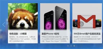 OwlCarousel實現(xiàn)圖文混排jQuery圖片左右滾動效果