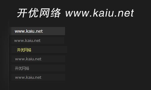 jquery波浪緩動(dòng)導(dǎo)航效果