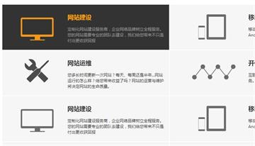 jQuery實現圖文開關燈交錯切換特效