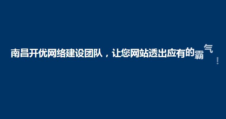 jQuery淡入淡出文字動畫插件效果
