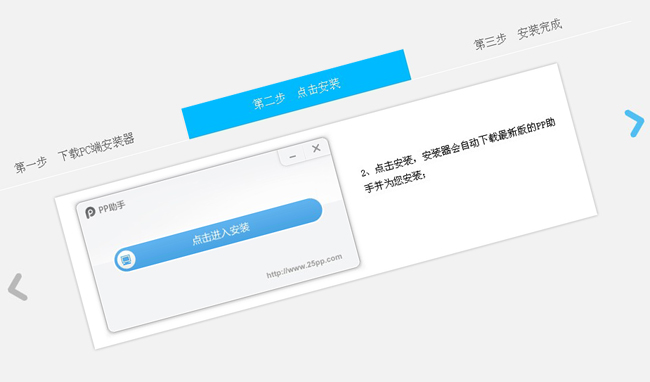 jquery帶箭頭滑動(dòng)標(biāo)簽