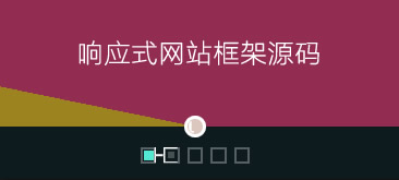 jQuery雷達(dá)掃描整屏切換響應(yīng)式網(wǎng)頁(yè)模板