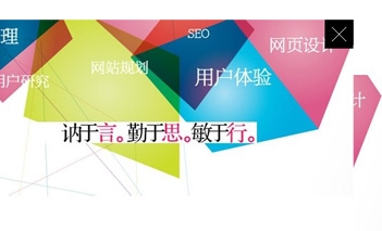 jquery隱藏到邊緣圖片展示