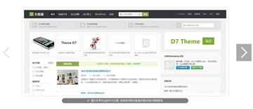 大前端jquery焦點(diǎn)圖