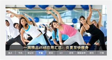 電腦之家jQuery焦點(diǎn)圖
