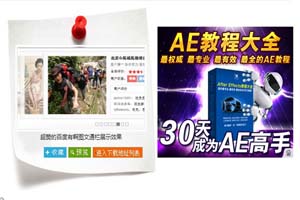 超贊的百度有啊圖文展示效果
