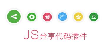jQuery動畫菜單分享