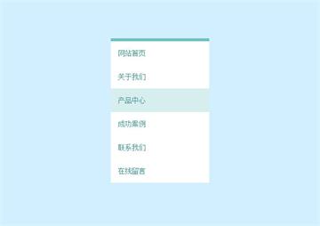 jQuery鼠標點擊水波動畫豎直導航