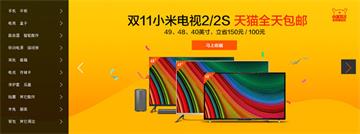 小米官網帶分類jQuery幻燈片