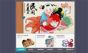 Tabs樣式單頁(yè)多圖jQuery輪播圖插件