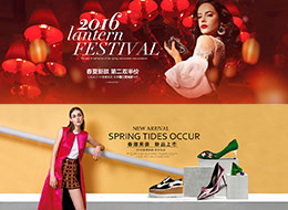 白領(lǐng)麗人女鞋banner設(shè)計(jì)