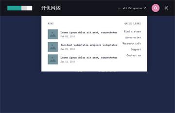 jQuery_CSS3下拉高級搜索框特效