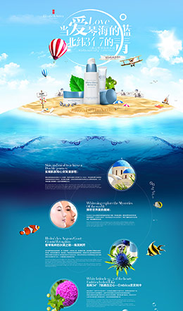 愛琴海夏日專題