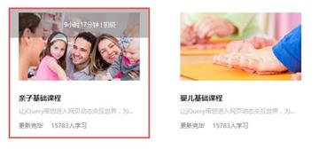 jQuery鼠標經過顯示動畫邊框特效