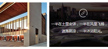 jQuery判斷鼠標劃入圖片方向顯示遮罩層特效