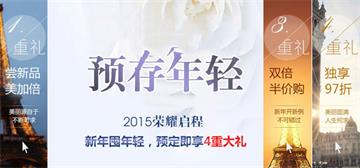 jQuery鼠標懸停橫向大圖展示特效