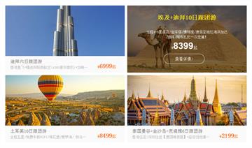 jQuery列表從左到右滑出遮罩效果